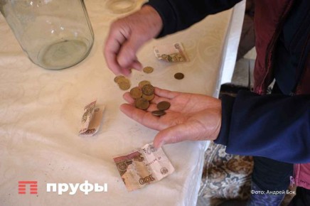 Минимальная пенсия: как выжить с 15 годами стажа и небольшой зарплатой