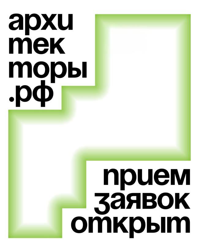 Министр строительства, архитектуры и жилищно коммунального хозяйства Дагестана Бахтияр Уллаев: «Открыта регистрация на восьмой поток программы Архитекторы.рф»