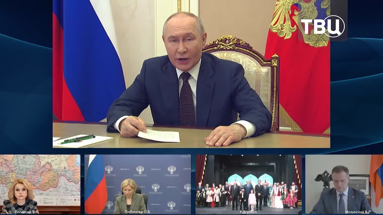 Уникальность России складывается из самобытности и единства живущих в ней народов, заявил Владимир Путин