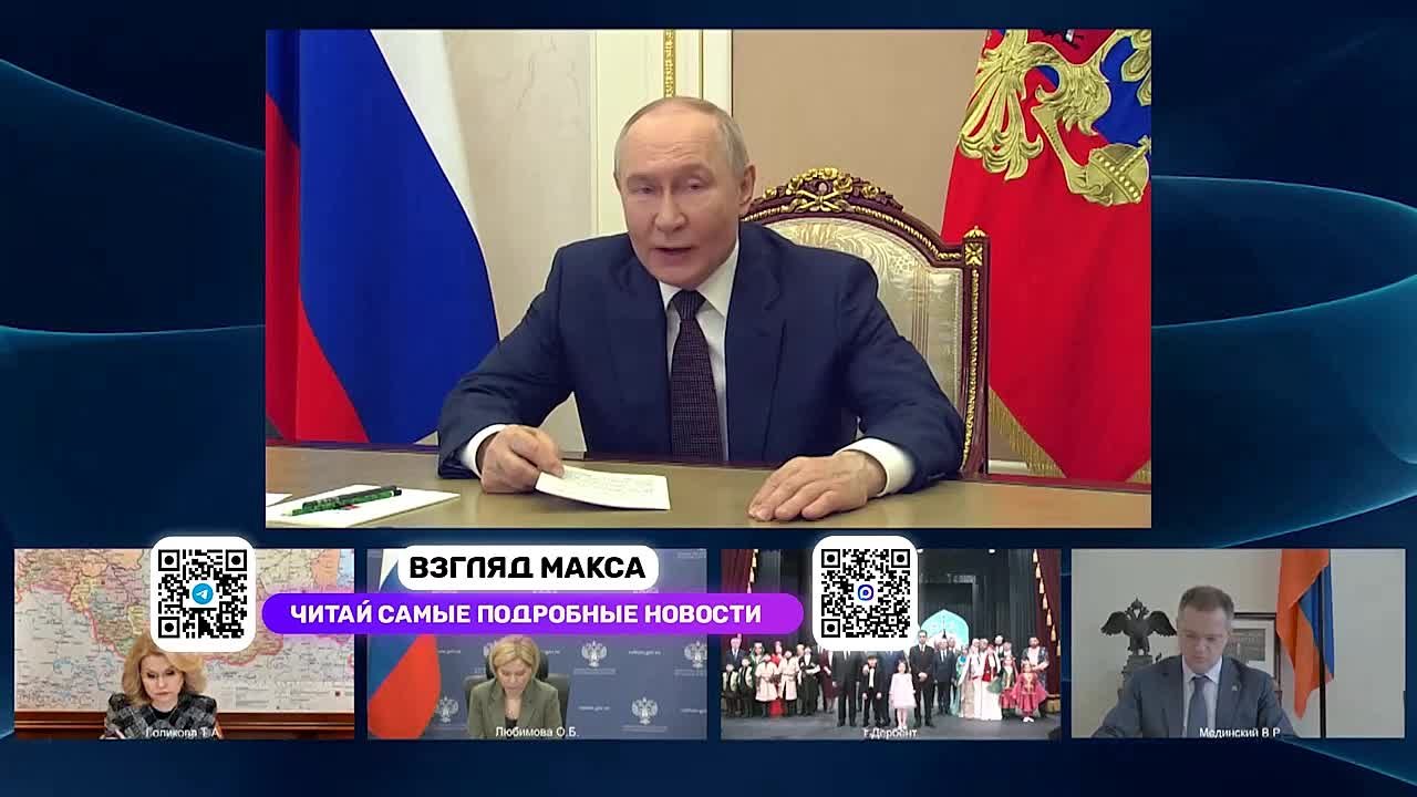 Президент России Владимир Путин по видеосвязи принял участие в открытии после реконструкции Азербайджанского государственного музыкально-драматического театра в Дербенте