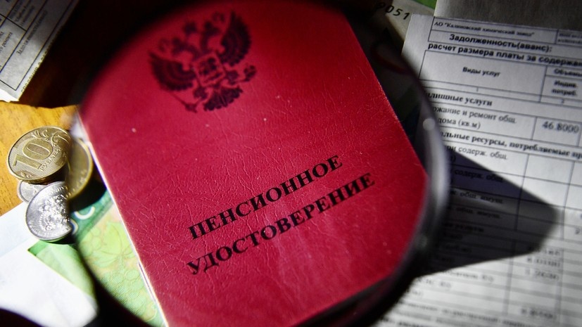 Право на пенсию: что нужно знать о минимальном стаже и коэффициентах