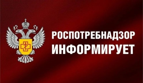 ВНИМАНИЕ! РОСПОТРЕБНАДЗОРА ПО РЕСПУБЛИКЕ ДАГЕСТАН ПРЕДУПРЕЖДАЕТ