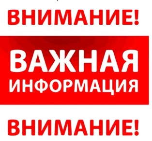 Уважаемые жители Махачкалы!
