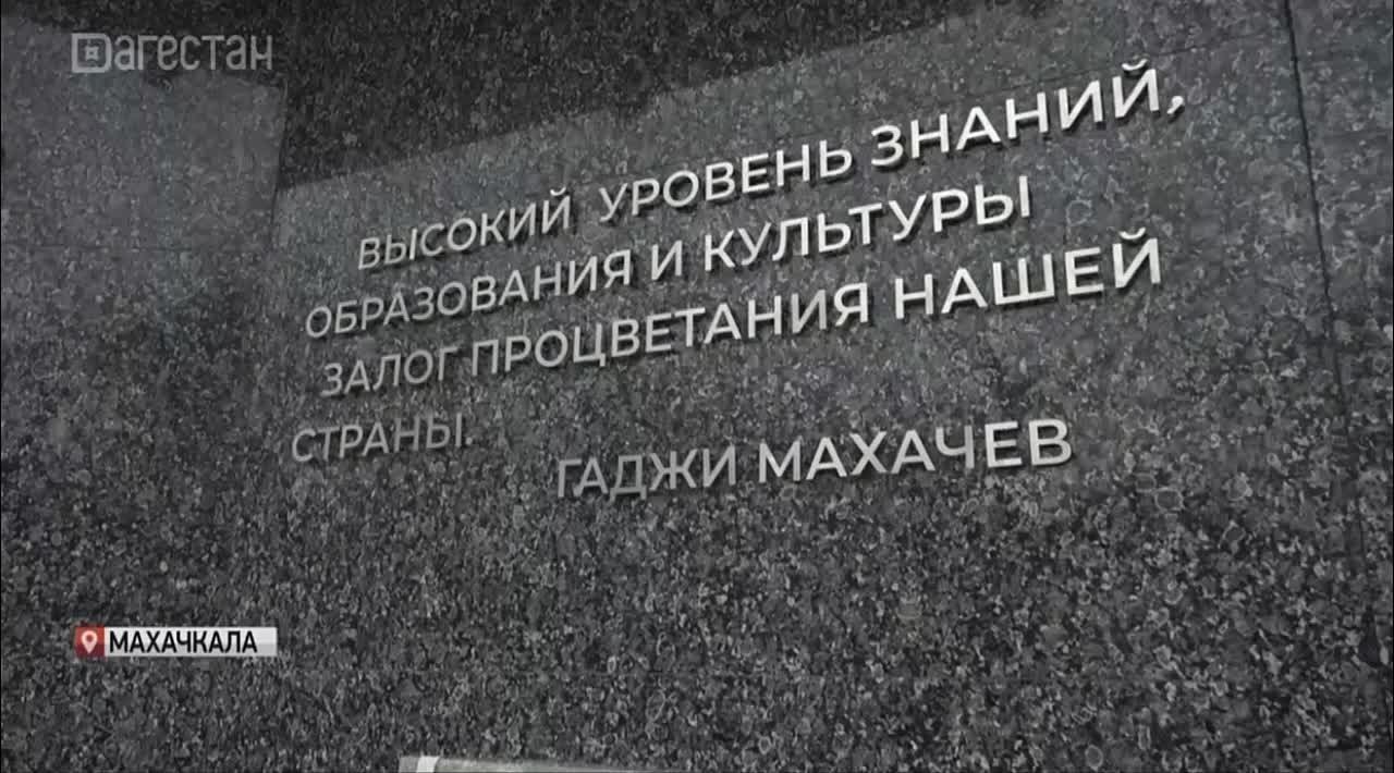 В торжественной церемонии принял участие председатель НС РД Заур Аскендеров