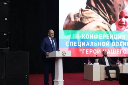 Поддержка участников СВО и их близких – главная задача государства и общества