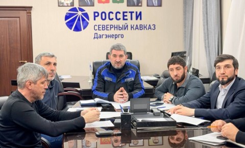 Министерство энергетики и тарифов Республики Дагестан: