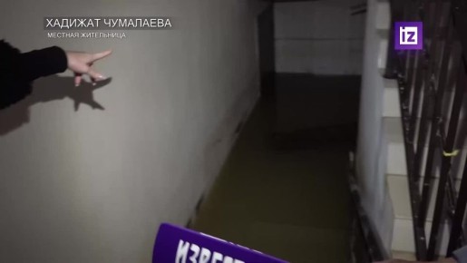 Вода по пояс, дорога разрушена: последствия прошедших ливней в Дагестане показал корреспондент "Известий" Мурад Магомедов