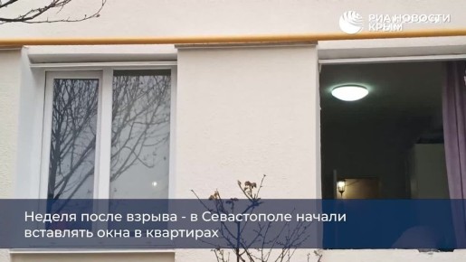 0 День с РИА Новости Крым