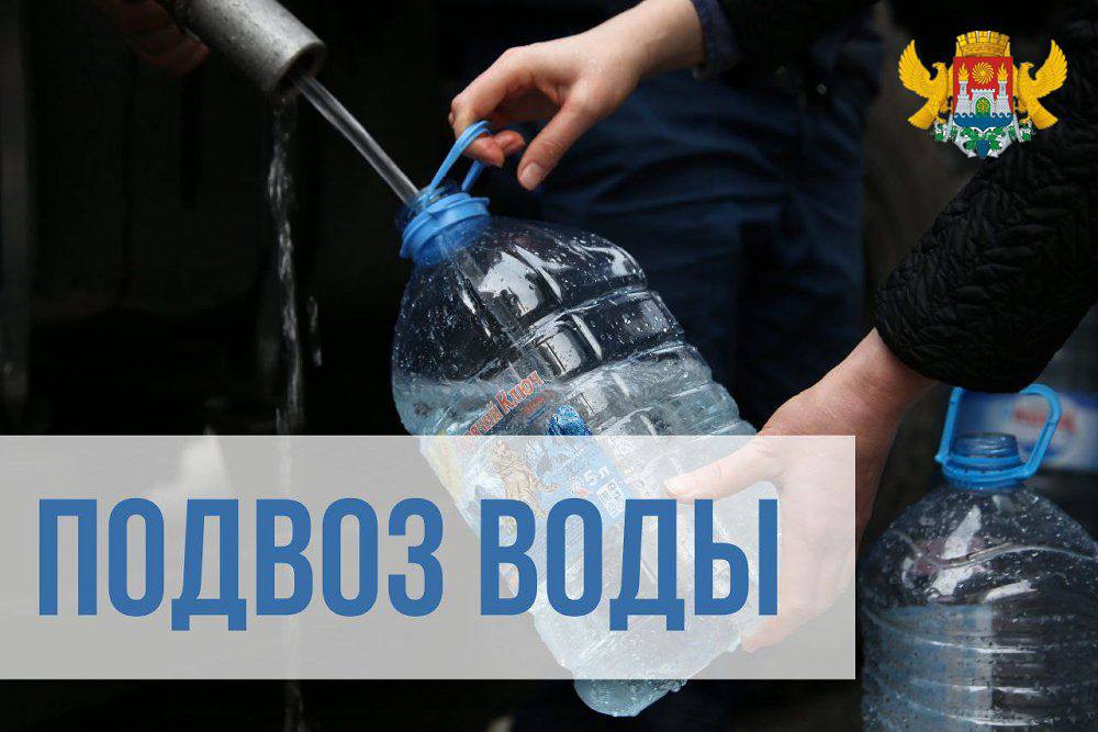 Уважаемые жители Махачкалы!