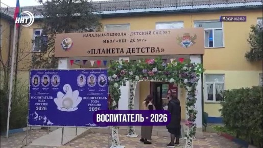 ����������� - 2026. �� ���� ���������� ����� �������� ���� � 7� ��������� �������������� ���� �������� ����� ������������ � ������������� ��� ���� �������� ������������ ����� 2026� ������ ����� �������� ������������������...