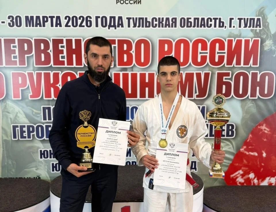 Победителем Первенства России по рукопашному бою стал дагестанский спортсмен Константин Тузов