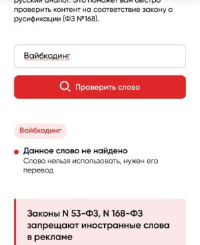 ����� ����������� � ����� �������