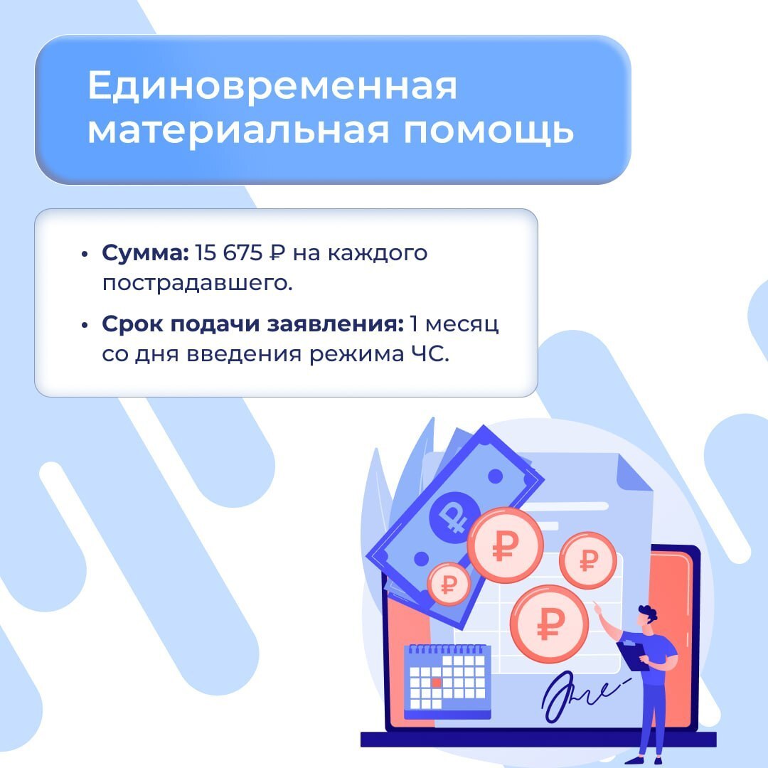 Пострадавшим от ливней в Дагестане положены выплаты Пострадавшим от ливней в Дагестане положены выплаты