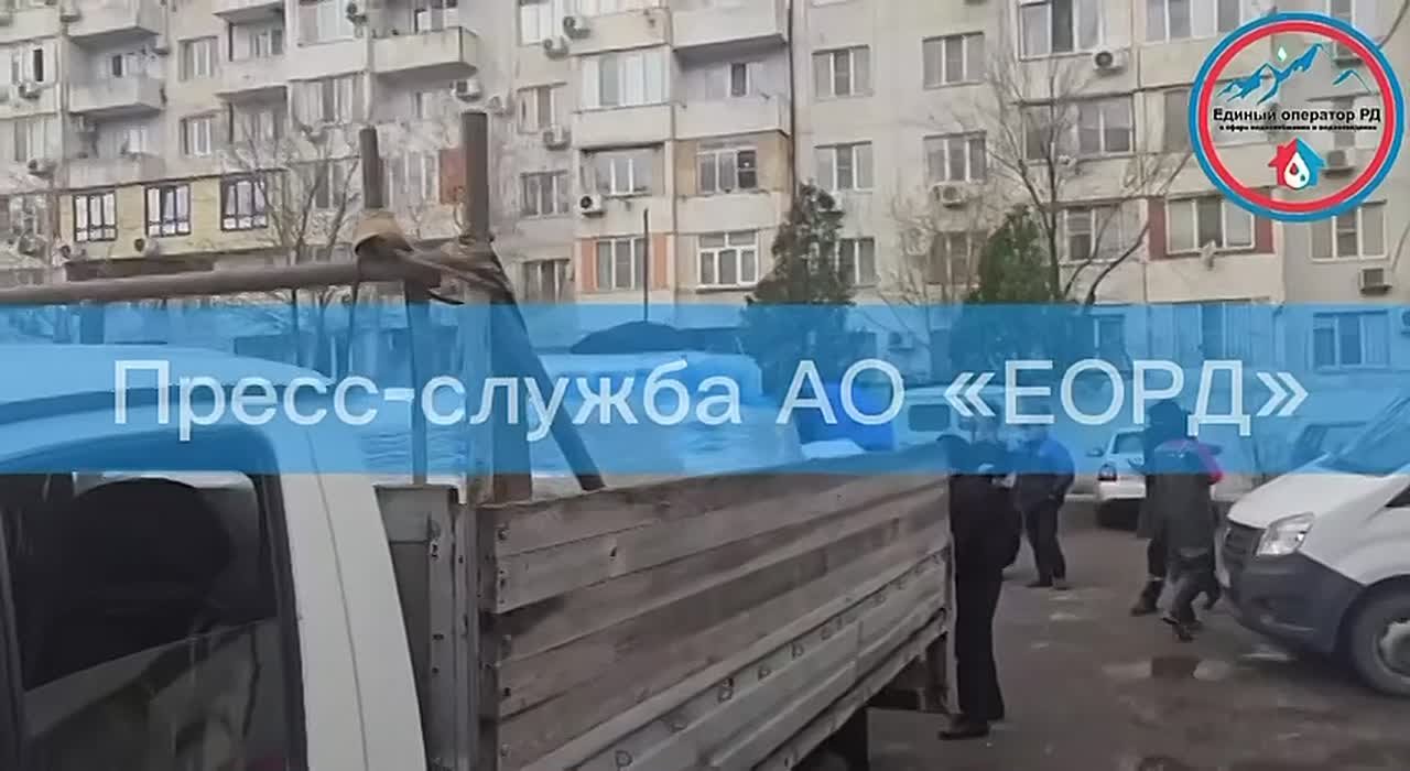 В Махачкале продолжается подвоз питьевой воды