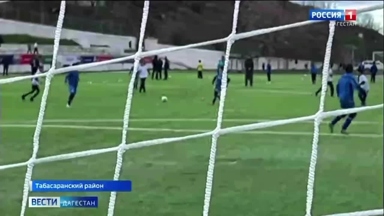 В Табасаранском районе открыли футбольную группу филиала клуба «Динамо» (Москва)