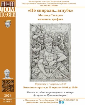 31 ����� � 18:00 � ������� ������ ������ ��������� �������� �������� �������� ��������� ��� ��������������