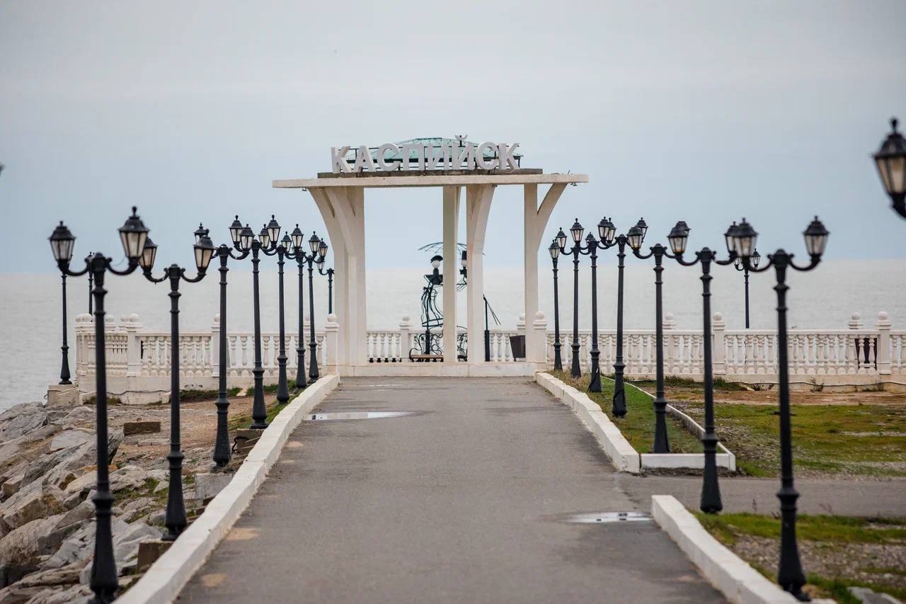 Доброе утро, дорогие каспийчане!