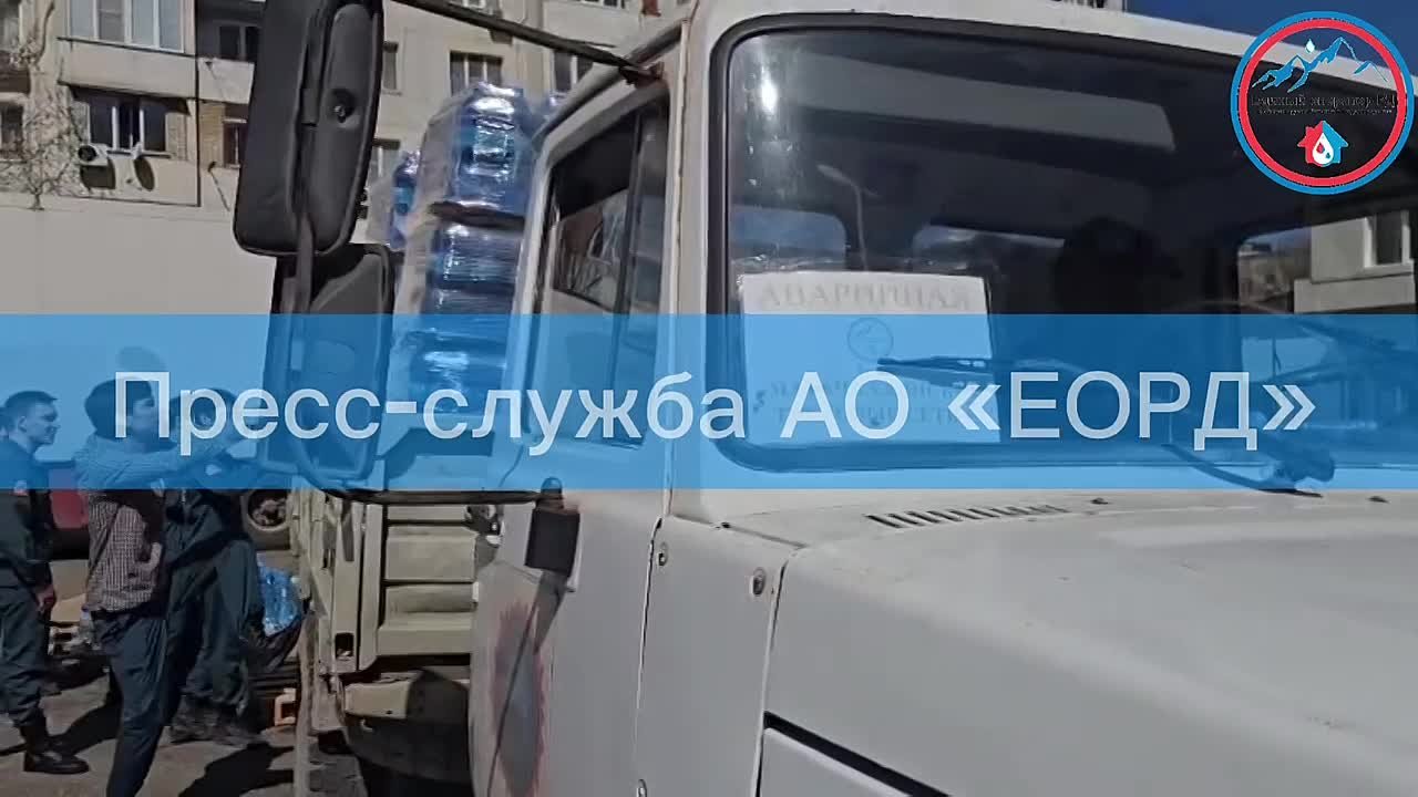 Единым оператором вновь была проведена закупка бутилированной питьевой воды для обеспечения жителей города Махачкалы