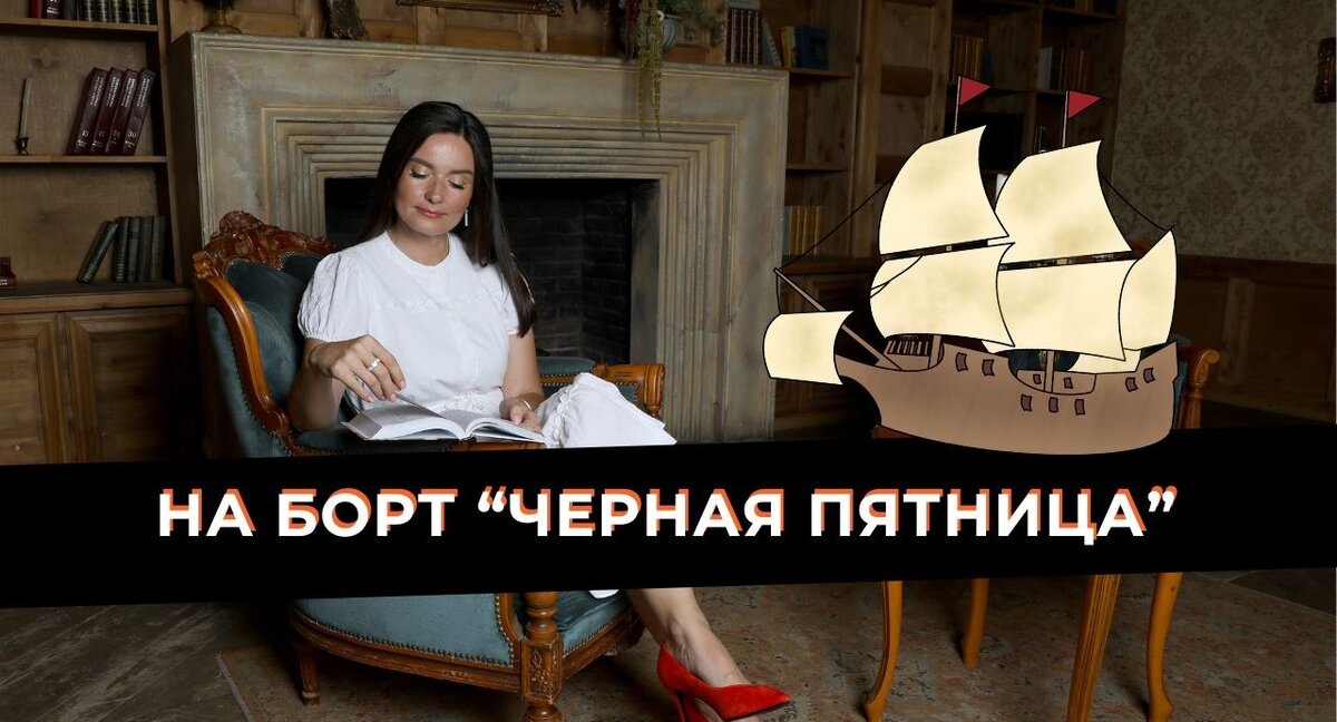 Кулинарный круиз: погоня за удачей началась