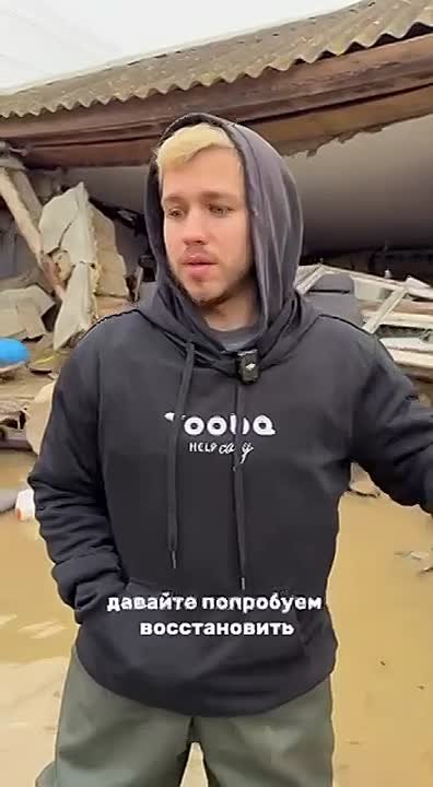 Актёр Сергей Романович приехал в Дагестан и призвал помочь пострадавшим от наводнения