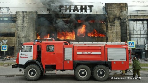 Пожар в ТЦ "Гиант" в Калининграде