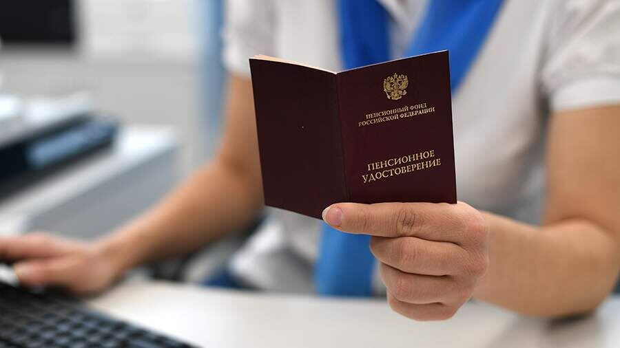 Кто становится молодыми пенсионерами в России: неожиданные факты