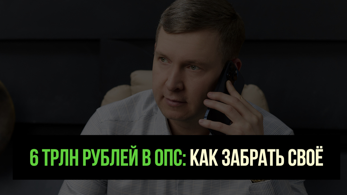 Как правильно управлять накопительной пенсией: советы по наследованию и избежанию пожизненных выплат