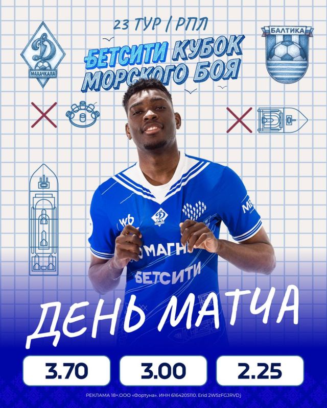 MATCHDAY. � 23 ���� #������ ��������� ���� ������� �� ������������ #�������������