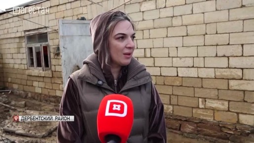 Дагестан еще не оправился от первых паводков, как терпит новый удар