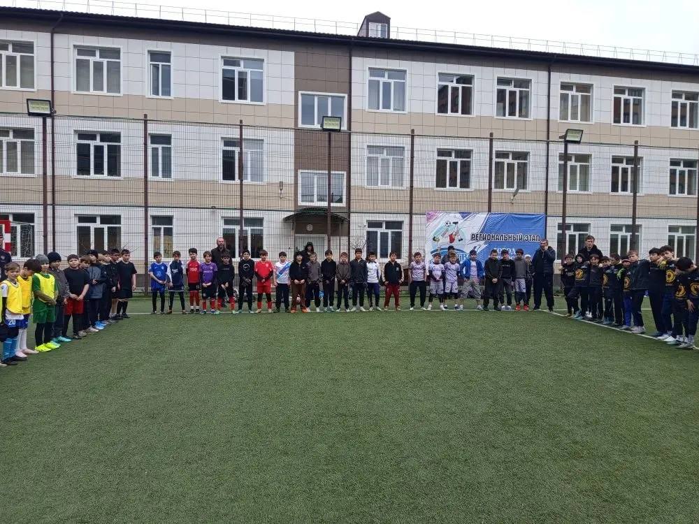 В Хасавюрте стартовал республиканский этап Школьной футбольной лиги В Хасавюрте стартовал республиканский этап Школьной футбольной лиги