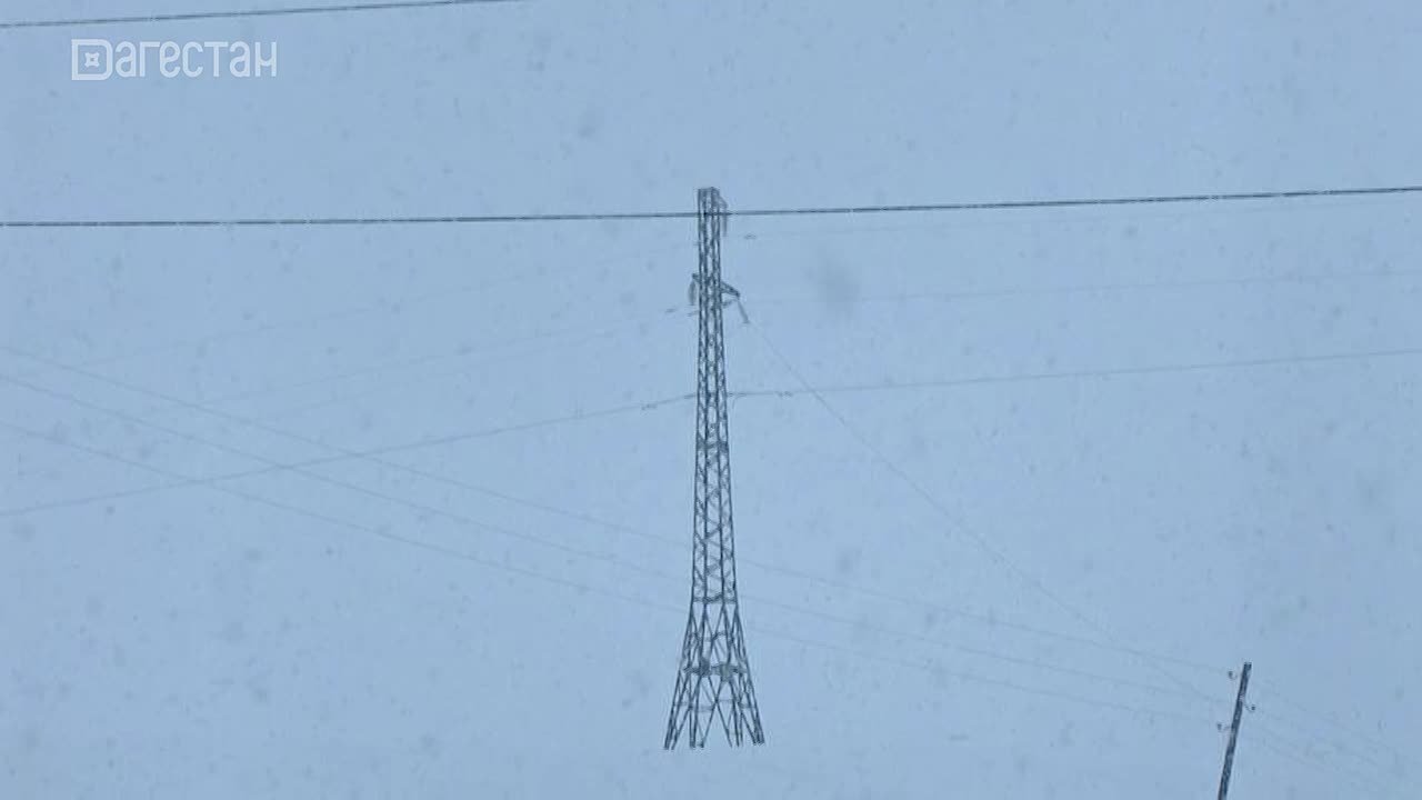 Энергетики «Дагэнерго» вернули электричество половине потребителей, пострадавших от непогоды