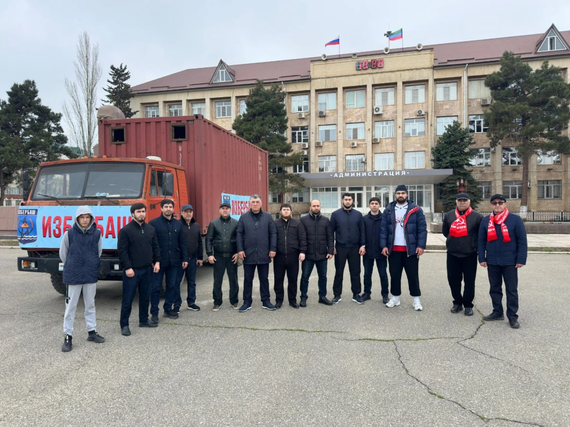 Избербаш отправил 57 тонн воды пострадавшим от потопа муниципалитетам Избербаш отправил 57 тонн воды пострадавшим от потопа муниципалитетам