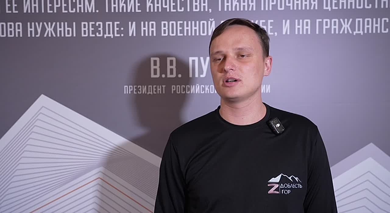 В республике стартовал третий модуль программы «Доблесть гор», направленной на поддержку участников и ветеранов специальной военной операции