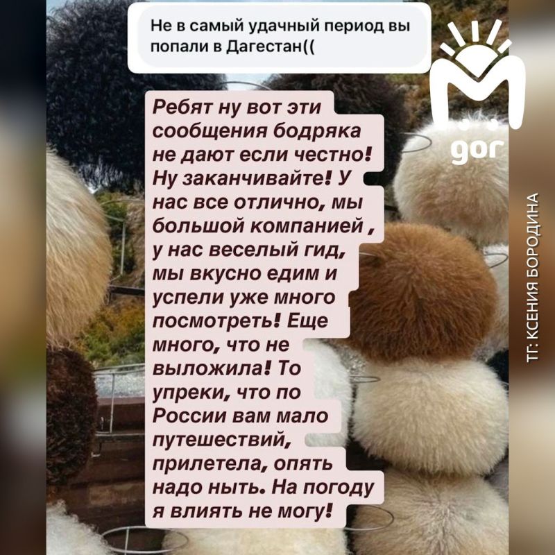 "�����, �� ��� ��� ���� ��������� ������� �� ����, ���� ������! �� ������������! � ��� ��� �������"