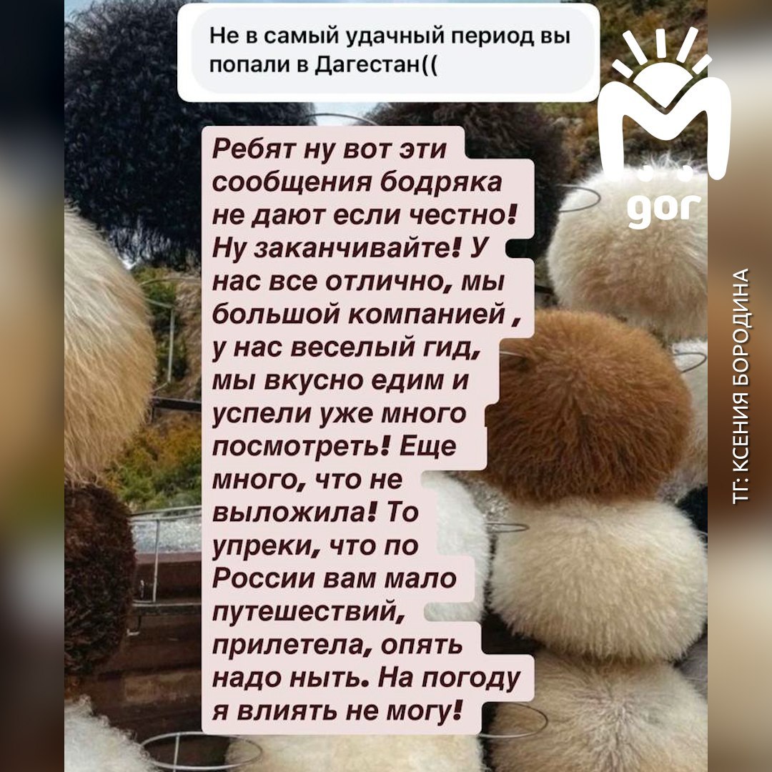 "Ребят, ну вот эти ваши сообщения бодряка не дают, если честно! Ну заканчивайте! У нас все отлично"