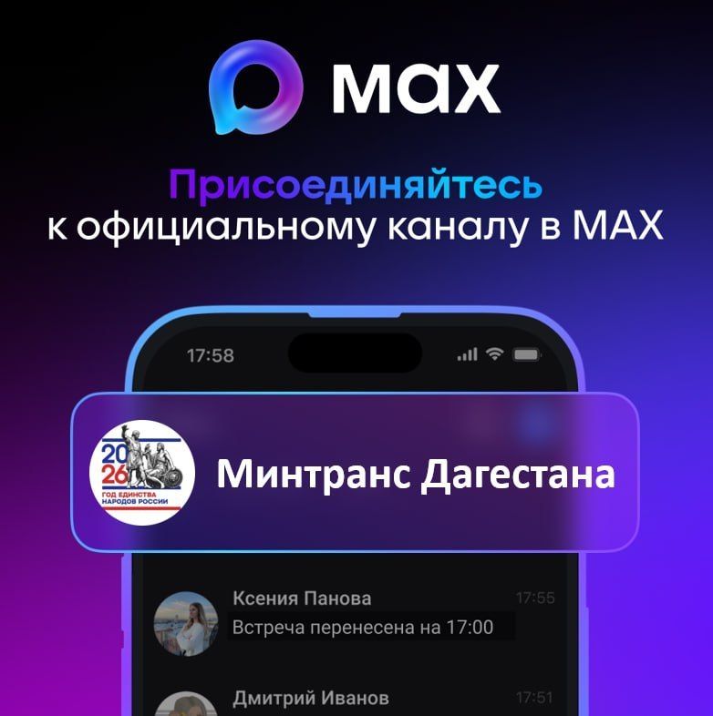 �������� ��������� � MAX � ������ ������� � ����� �������!