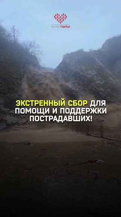 ЭКСТРЕННЫЙ СБОР!. В субботу 28 марта на Дагестан обрушились мощные ливни — шквалистый ветер и сильные осадки привели к наводнению в масштабах всего региона