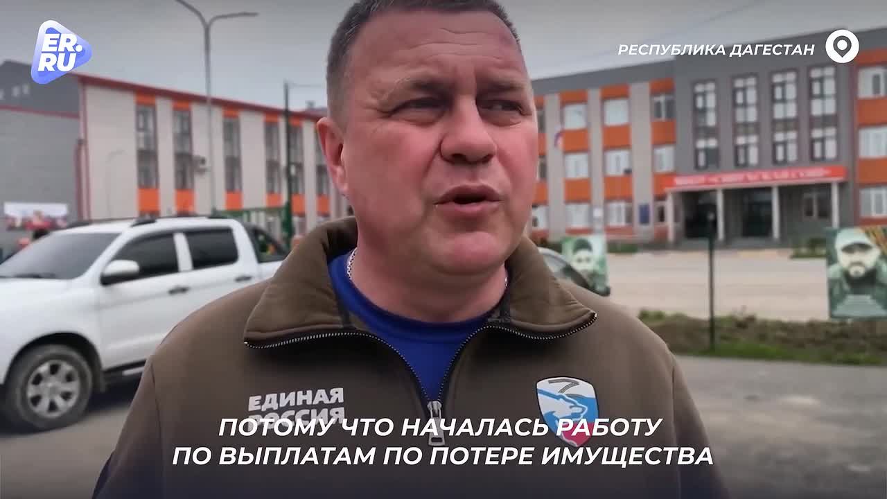 Волонтёры Единой России работают в пострадавших сёлах Дагестана