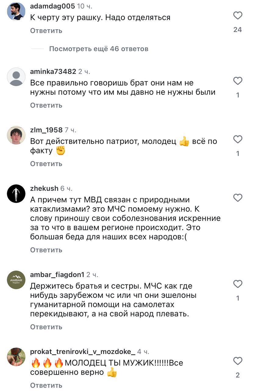 Тем временем в Дагестане, терзаемом стихией, происходит очень показательное Тем временем в Дагестане, терзаемом стихией, происходит очень показательное