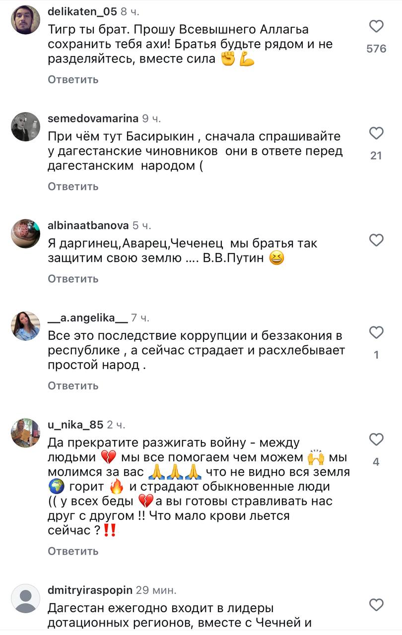 Тем временем в Дагестане, терзаемом стихией, происходит очень показательное Тем временем в Дагестане, терзаемом стихией, происходит очень показательное