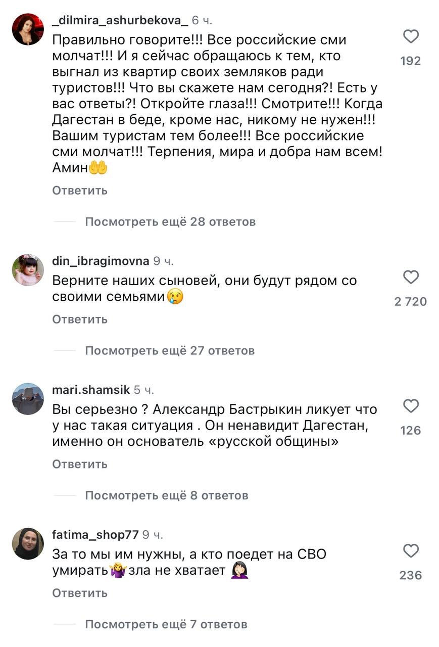 Тем временем в Дагестане, терзаемом стихией, происходит очень показательное Тем временем в Дагестане, терзаемом стихией, происходит очень показательное