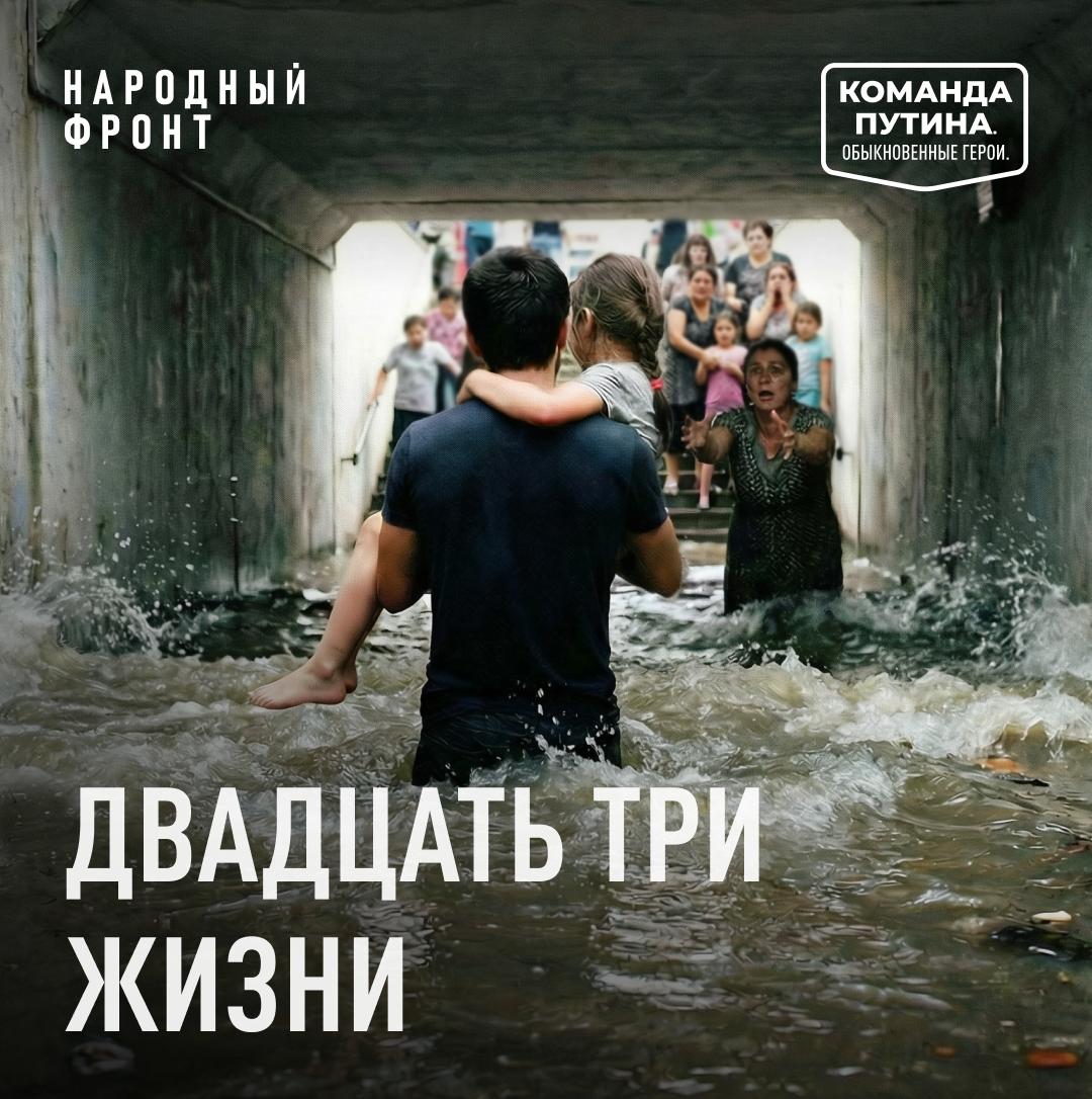 Конец марта 2026 года, Каспийск