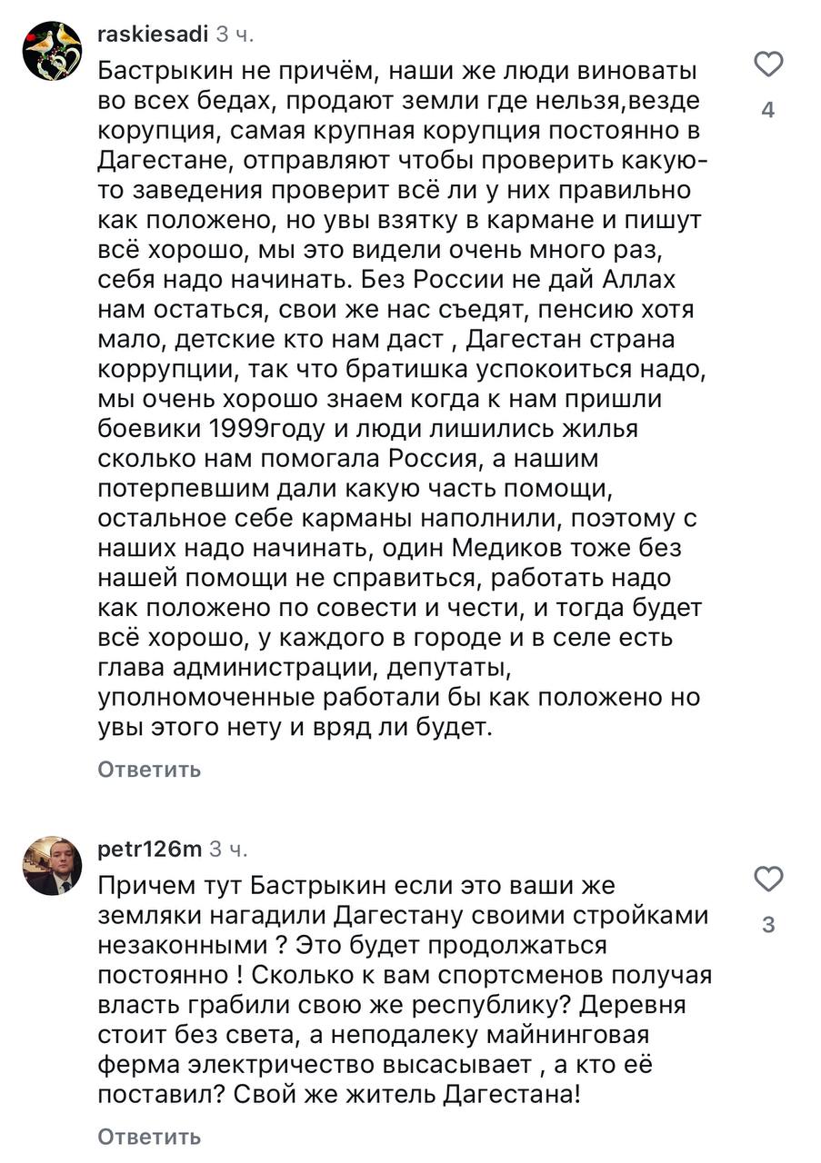 Тем временем в Дагестане, терзаемом стихией, происходит очень показательное Тем временем в Дагестане, терзаемом стихией, происходит очень показательное