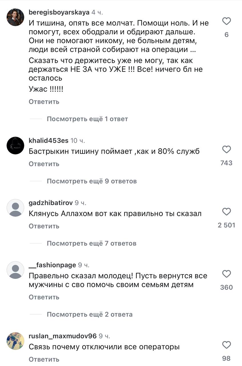 Тем временем в Дагестане, терзаемом стихией, происходит очень показательное Тем временем в Дагестане, терзаемом стихией, происходит очень показательное