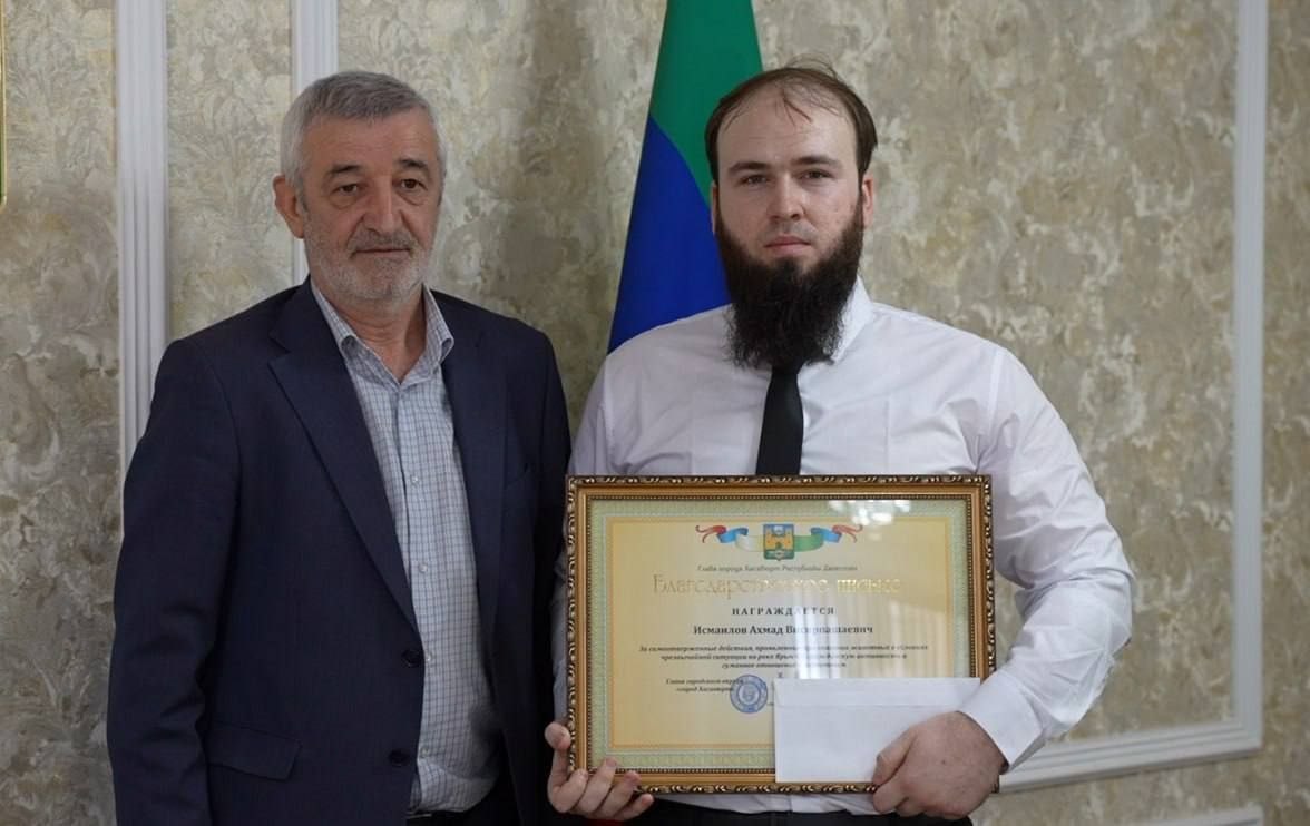 В Хасавюрте наградили местных жителей за спасение собак во время паводка В Хасавюрте наградили местных жителей за спасение собак во время паводка