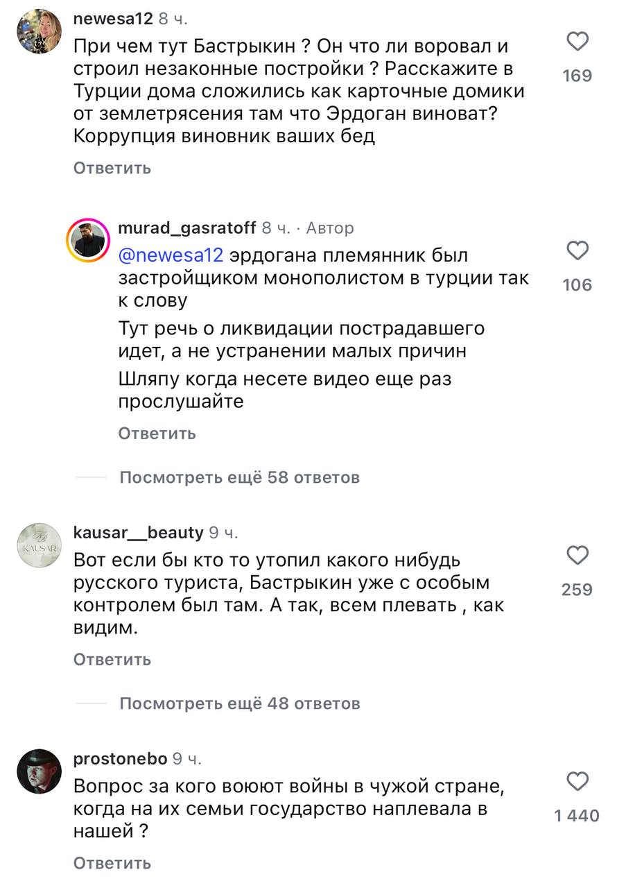 Тем временем в Дагестане, терзаемом стихией, происходит очень показательное Тем временем в Дагестане, терзаемом стихией, происходит очень показательное