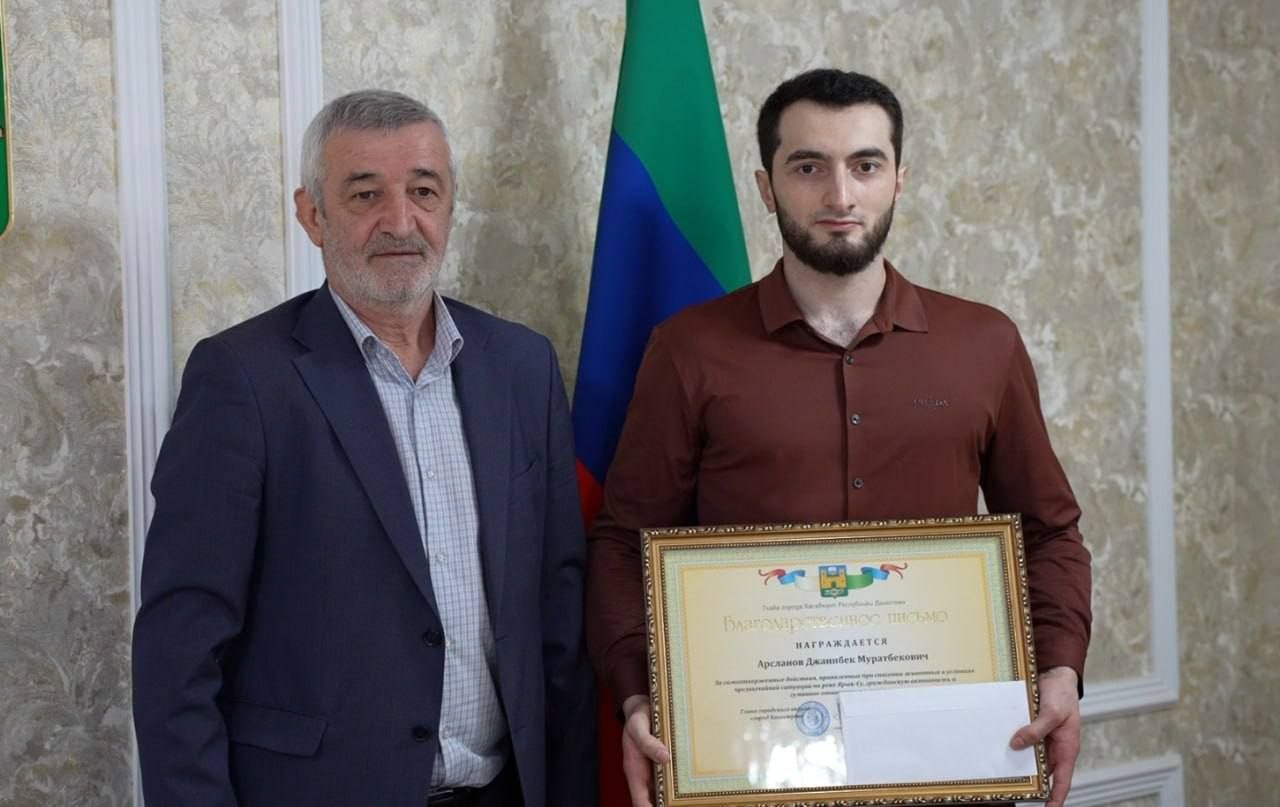 В Хасавюрте наградили местных жителей за спасение собак во время паводка В Хасавюрте наградили местных жителей за спасение собак во время паводка