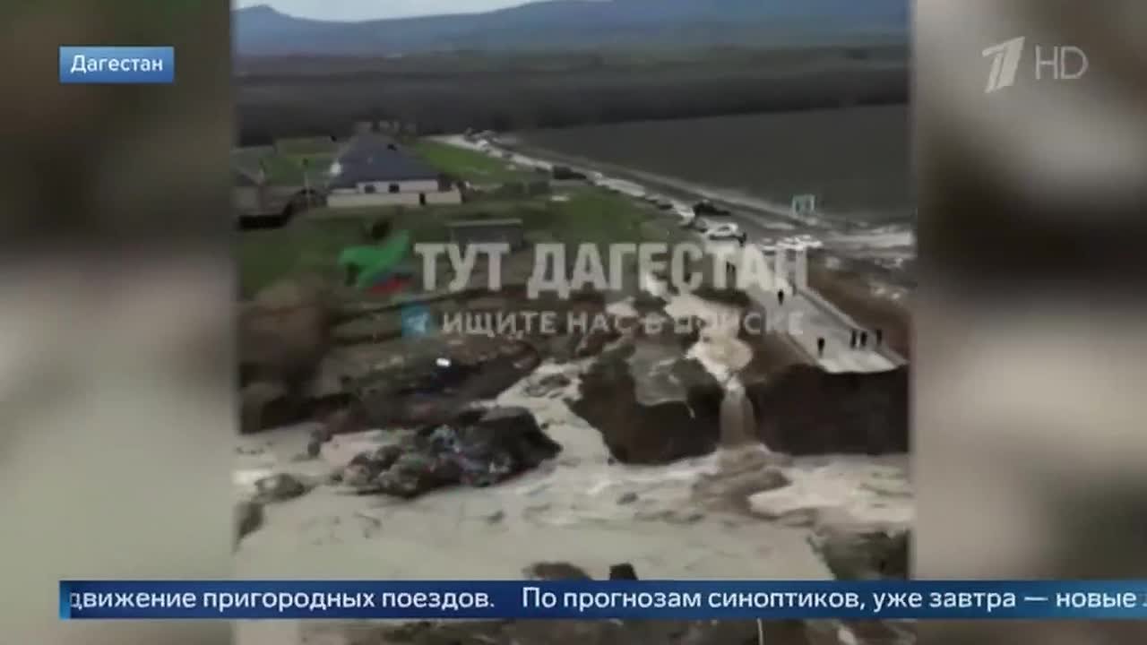 Владимир Якушев: Единая Россия поможет в ликвидации последствий наводнений в Дагестане