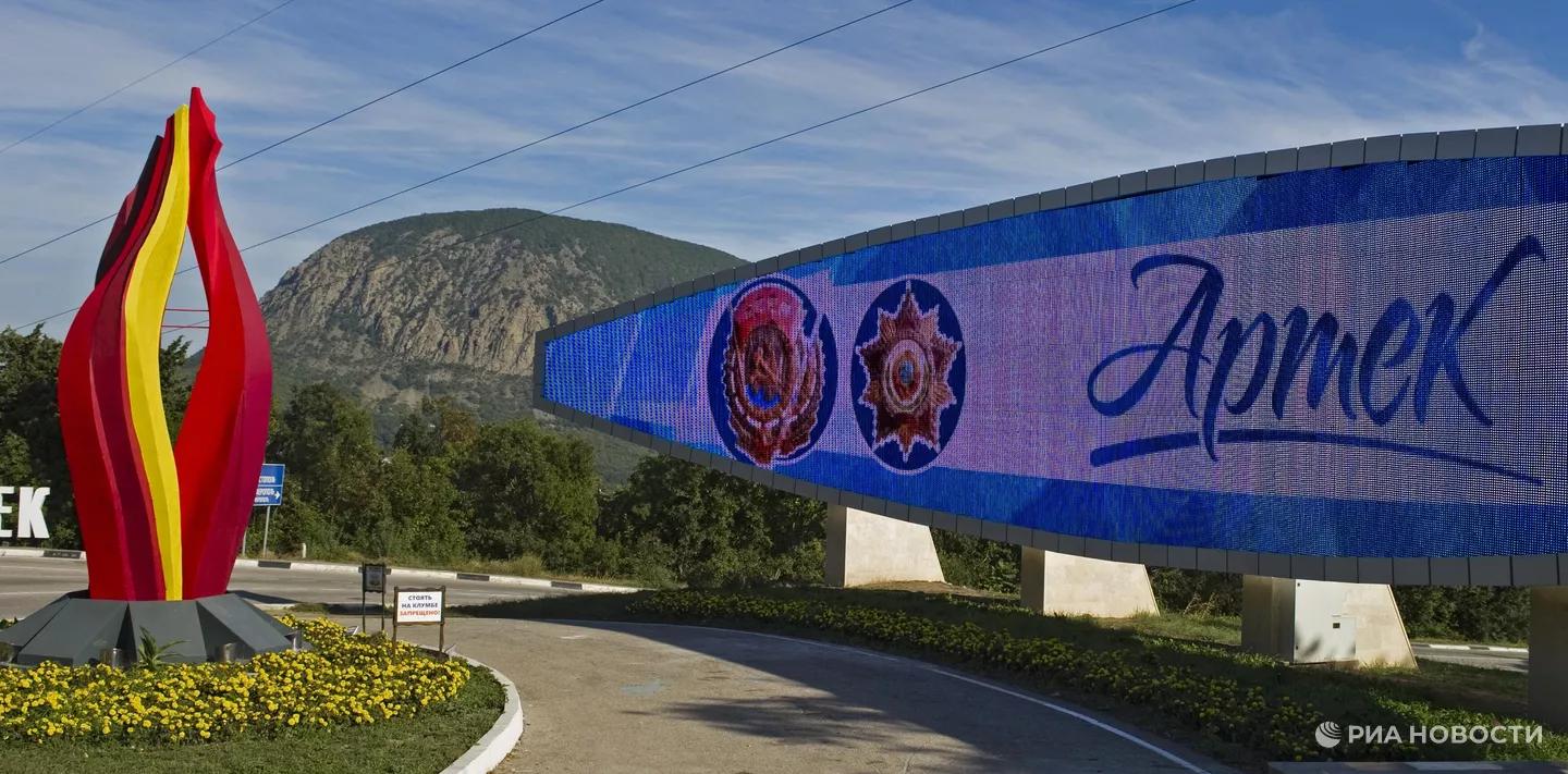 170 путевок в "Артек" выделят для пострадавших от паводков в Дагестане детей