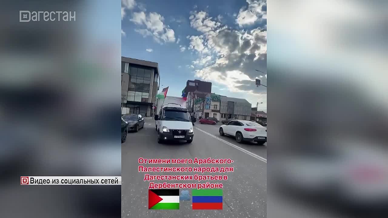 Помощь дагестанцам, которые пострадали от потопа, идет из разных уголков республики, страны и даже мира